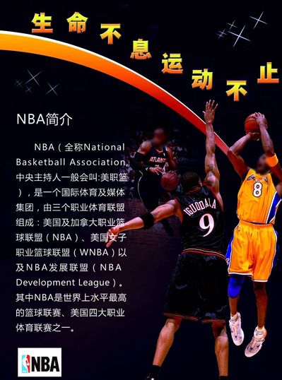 将决定他们