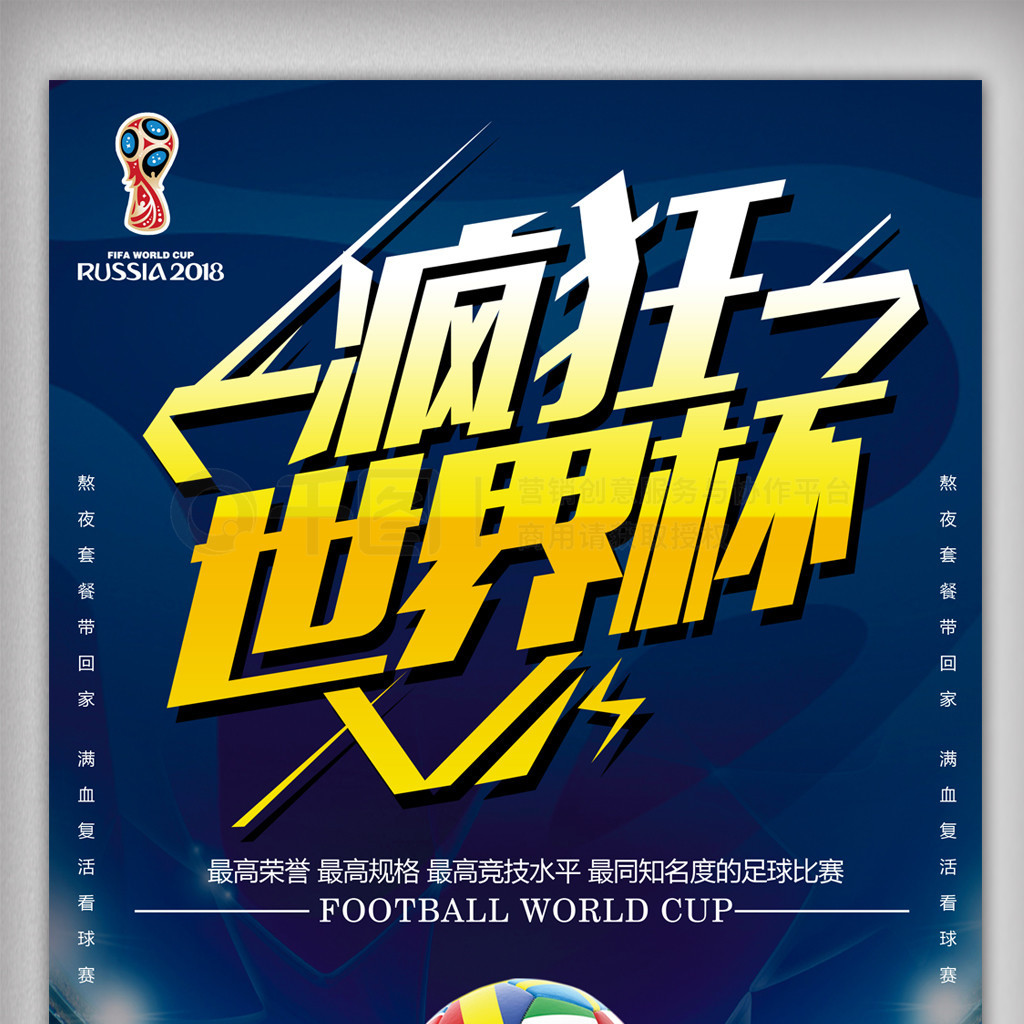 这笔转会交