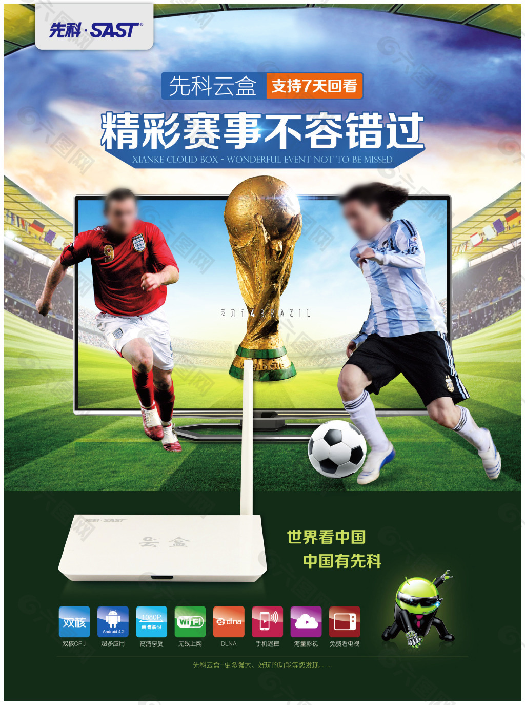 之后不